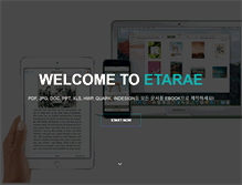 Tablet Screenshot of etarae.com